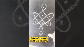 Simple Malakala Muggu design trending shortsviral youtube design [upl. by Alie345]