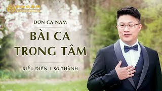 Đơn Ca Nam《BÀI CA TRONG TÂM》 New Century Films Viet [upl. by Feigin947]