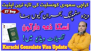 Karachi Consulate Visa Stamping Situation  Saudi Embassy Islamabad  Aqde amal and Navttic Required [upl. by Stedman974]