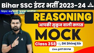 BSSC Inter Level Vacancy 2023 Reasoning Daily Mock Test By DK Sir 358 [upl. by Rogerson]