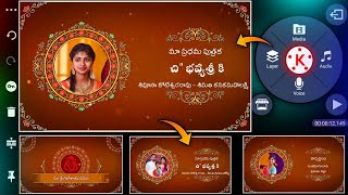 how to Edit half saree ceremony invitation video Editing in kinemaster wedding invitation editing [upl. by Nosille]