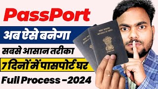 Passport Apply Online 2024  Mobile se passport kaise apply kare  passport kaise banaye [upl. by Inot383]