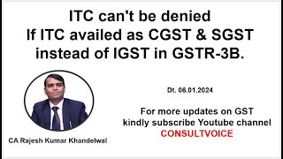 ITC cant be denied If availed as CGST amp SGST instead of IGST in GSTR3B  CA Rajesh Kr Khandelwal [upl. by Dewitt]