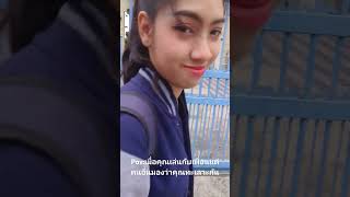 อย่าทะเลาะกันนะคะเด็กๆ vlog tlex youtube [upl. by Viking]