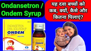 ondem syrup  ondansetron ओरल solution ip  ondem syrup uses for babies in hindi  ondem syrup dose [upl. by Whitaker862]