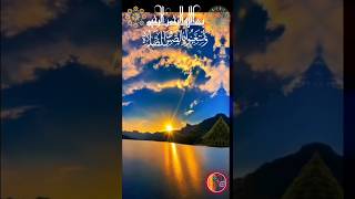 Rubbus samawat e walard ❤️ shortsfeed shorts short video viralvideo allah dua [upl. by Eseekram]