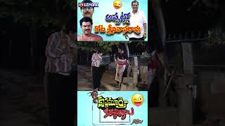 Krishnamurthy Kukkapillalu  Kota Srinivasa Rao Actor  Comedy Scenes  Telugu Film Industry [upl. by Laro529]