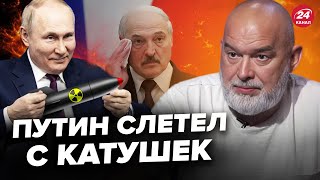 ⚡ШЕЙТЕЛЬМАН Путин АТАКОВАЛ Беларусь Курчатов чуть не СНЕСЛО ШОКИРУЮЩАЯ находка Израиля в Ливане [upl. by Quinby]