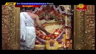 Sri Chandramouleswara Pooja Live from Sringeri sringeri pooja srisankaratv [upl. by Lemuela908]