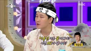 RADIO STAR 라디오스타  RADIO STAR 라디오스타  Lee Yongjin take Park Seungdae off 20160727 [upl. by Dickey]