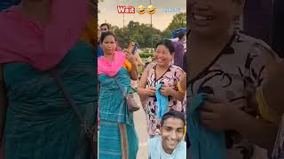 comedy funny prank bhojpuri dance bhojpurisong reaction publicreaction cute [upl. by Guild661]