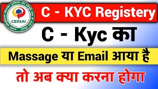 CKYC Registery Keya Hai 2023  Central Kyc Registry Keya Hai  Ckyc Keya Hota Hai Hindi Mai [upl. by Kliment]