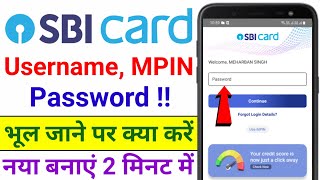 SBI Card Username and Password Bhul Gaye to Kya Kare  Forgot Password amp Username in SBI Card App [upl. by Rosabelle]