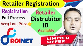 Roinet ID Kaise Banaye  Roinet Retailer Registration  Roinet Xpresso ki CSP Kaise Le [upl. by Atiuqes673]