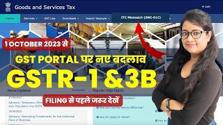 Before You File GSTR1 amp 3B Must See New GST Portal Update [upl. by Eduardo]