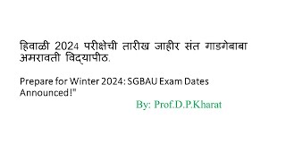 quotPrepare for Winter 2024 SGBAU Exam Dates Announcedquot [upl. by Annazus162]