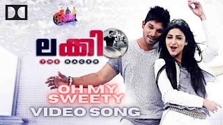 Lucky The Racer Malayalam  Oh My Sweety Video Song  Allu Arjun  S Thaman [upl. by Yneffit]