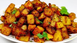 स्वाद की बरसात हो जाएगी चालु जब आप बनाओगे ये आलू  Simple Potato Fry for Lunch box Quick Potato [upl. by Rundgren5]