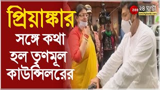 আজ ভবানীপুরের প্রচারে বেরিয়ে প্রিয়াঙ্কার সঙ্গে কথা হল তৃণমূল কাউন্সিলরের । Priyanka Tibrewal [upl. by Clementi986]