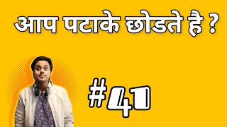 Bauaa 2021  Part 41 Baua  RJ Raunac  Bauua  Bauaa ki comedy  935  Buaa  बउवा कोमेडी [upl. by Turro]