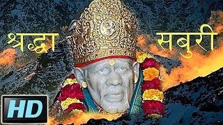 Mere Ghar Ke Aage Sainath Best Hindi Devotional Songs  Jukebox 13 [upl. by Nol]