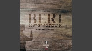 Shabbos Is Teier [upl. by Naldo]