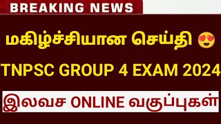 Tnpsc group 4 exam date 2024 tnpsc group 4 exam study plan 2024 tnpsc group 4 notification 2024 [upl. by Golanka743]