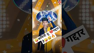 कमिनी तू गद्दार है।Indian Idol Comedy Performance।indianidol14 comedy himeshsong [upl. by Aeresed555]