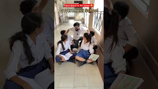 Government School vs Private School 🤣 shorts ytshorts govtschool privateschools teratrigun [upl. by Hayman]