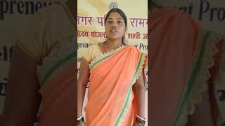 Ramgarh Nagar Parishad EDP FY 202425 Participant Feedback [upl. by Frasco]