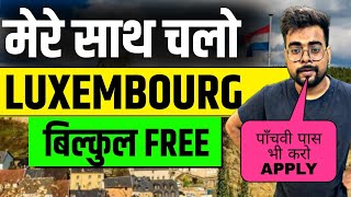 Luxembourg Free Work Visa 2024  Luxembourg Jobs For Indians  Public Engine [upl. by Alpert]