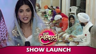 Choti Sarrdaarni Full Launch Event Nimrat Kaur Avinash Rekhi Hitesh Bharadwaj  Colors TV [upl. by Amberly173]