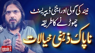 EP2  How to Get Rid of AntiAnxiety Medicines  Napak Khayalat Kion Atay Hain  Nasir Iftikhar [upl. by Najram810]