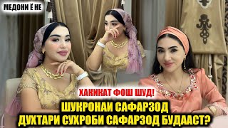 Шукрона Духтари Сухроби Сафарзод Будааст [upl. by Briny]