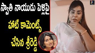 Sri Reddy Shocking Comments On Swathi Naidu Marriage  Tollywood News  Telugu Full Screen [upl. by Alfreda]