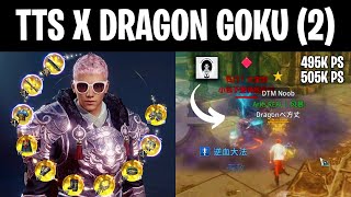 DTM TTSLOVE 495K VS HOF DRAGON GOKU 505K 2  MIR4 [upl. by Ranice750]