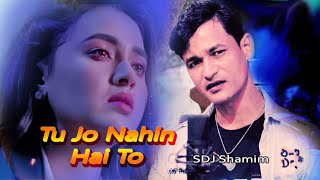 Tu Jo Nahin Hai To Kuch Bhi Nahin Hai 💔SDJMusic Sad Song💔 Studio Version SDJ Shamim [upl. by Kacerek258]