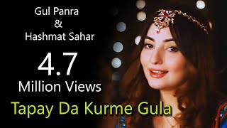 Da Kurme Gula  Gul Panra amp Hashmat Sahar Official Video Song [upl. by Alicia]