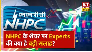 NHPC Share Price  NHPC में हुआ Loss Experts से जानिए कितना दौड़ेगा Stock  ET Now Swadesh [upl. by Desmund]