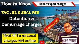 How to know Local Charges Import amp Export shipment  import export charges  Singapore import charge [upl. by Zipnick]