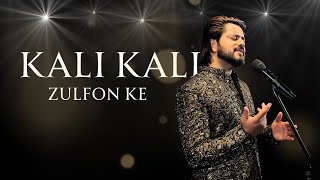 Kali Kali Zulfon Ke  Kabul Bukhari  Ustad Nusrat Fateh Ali Khan Sahab  Cover Song [upl. by Orofselet]