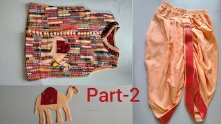 dhoti kurta cutting and stitching full videogarba dress for kids dhoti dress for boys  Part2 [upl. by Viv]