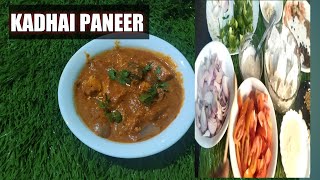 kadhai paneer recipe😋jasmeen kitchen please subscribe kre🙏 [upl. by Irod]