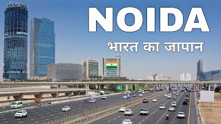 Noida City  growing It hub in Delhi Ncr  Greater Noida  Uttar pradesh [upl. by Rufe]