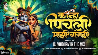 Pichli Majhi Bangdi  Dj Vaibhav in the mix  Bai G Pichli Mazi Dj Song पीचली माझी बांगडी Dj Song [upl. by Eyeleen984]