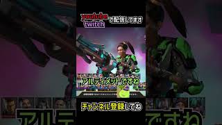 勘違いしてる人が多いレーザーサイトの仕様を解説  apexlegends apex shorts [upl. by Psyche]