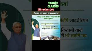 Librarian jobs bollywood newsong [upl. by Eohce]