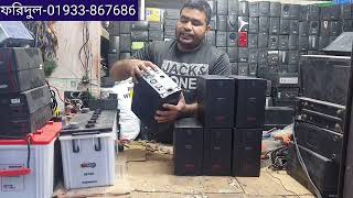 Apc অনলাইন ইউ পি এস কিনুন সবচেয়ে কমদামেApc online ups 800va 12v 415watt price in Bangladesh [upl. by Annaynek]