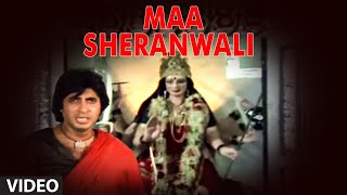 Maa Sheranwali Full Video Song  Mard  Shabbir Kumar  Anu Malik  Amitabh Bachchan Amrita Singh [upl. by Jacobsohn]