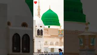 Abhi takdeer vahin per hai abhi tak jao vahin per allah loveMadina motivation islamicprophet ♥️ [upl. by Brocky]